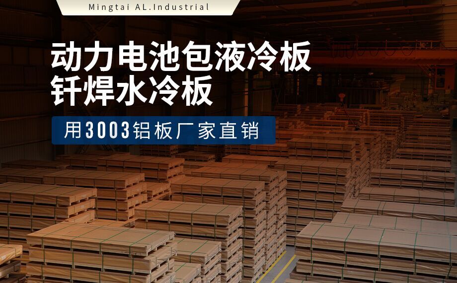 電站空冷設(shè)備用鋁-鋁翅片空調(diào)冷凝器鋁合金-3003鋁合金可制造熱交換器和散熱器高品質(zhì) 值得推薦