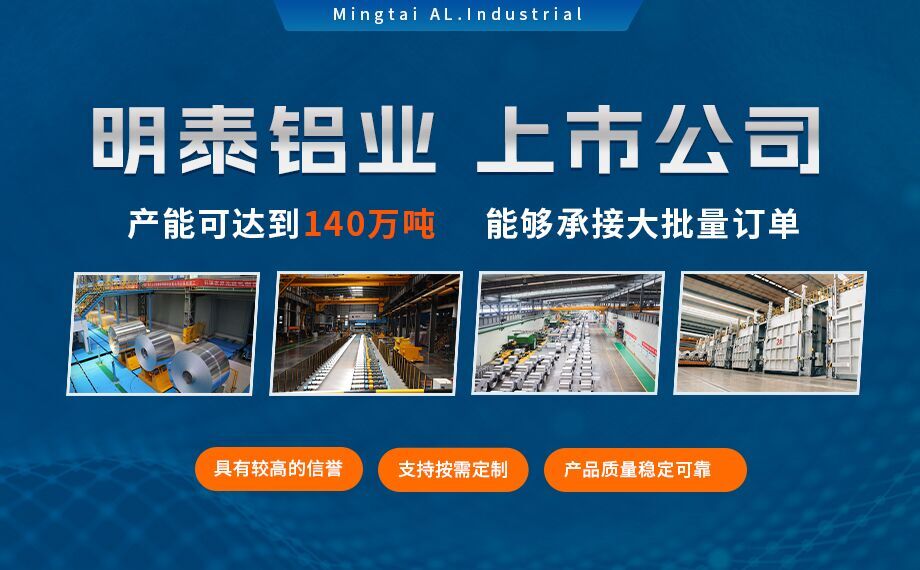 5052國標(biāo)鋁板-茶葉機通道用5052鋁板_5052-h32鋁板_5052鋁薄板_多規(guī)格可選 耐磨耐用-光潔度好
