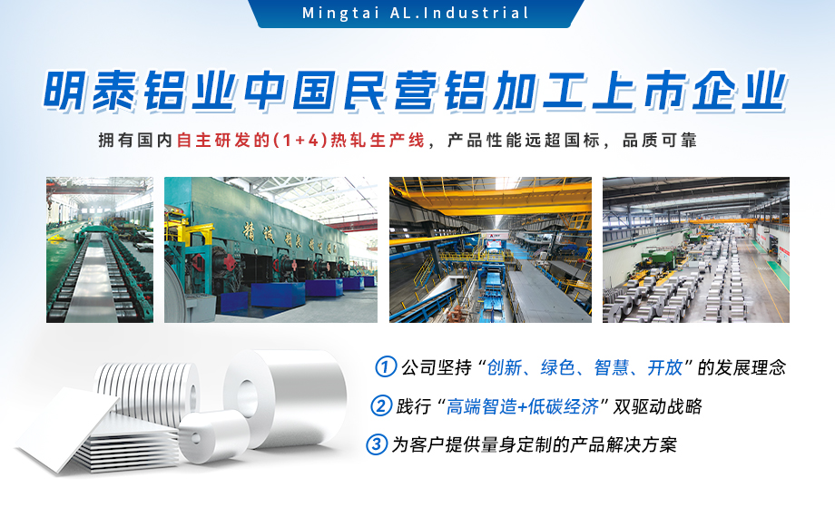 鞏義鋁板廠家 鞏義鋁板廠家