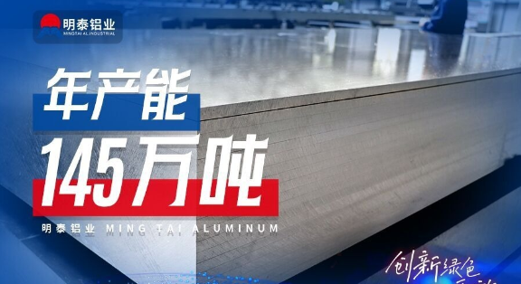 回郭鎮(zhèn)鋁卷廠家 回郭鎮(zhèn)鋁卷廠家