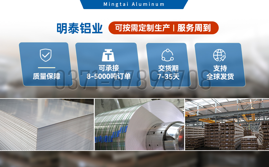 5754防銹鋁板 5754防銹鋁板