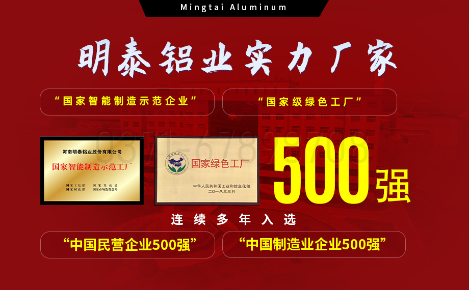 en aw-5083材料廠家-生產(chǎn)鋁板廠家排名？