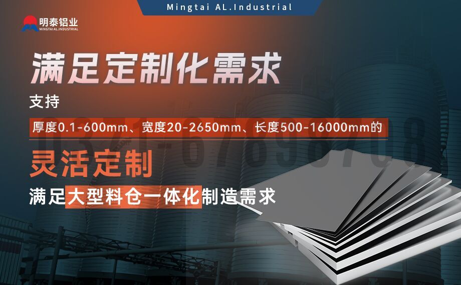 鋁料倉(cāng)用5052鋁板_5052中厚板_5052超寬鋁板可加工定做規(guī)格齊全質(zhì)量保證 鋁料倉(cāng)用5052鋁板_5052中厚板_5052超寬鋁板可加工定做規(guī)格齊全質(zhì)量保證