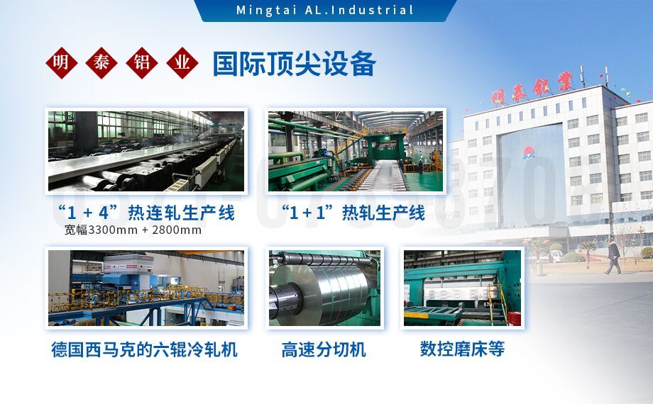 5052h32鋁合金板_汽車車廂鋁板_車廂板材5052鋁板高強(qiáng)度、耐腐蝕、強(qiáng)量化