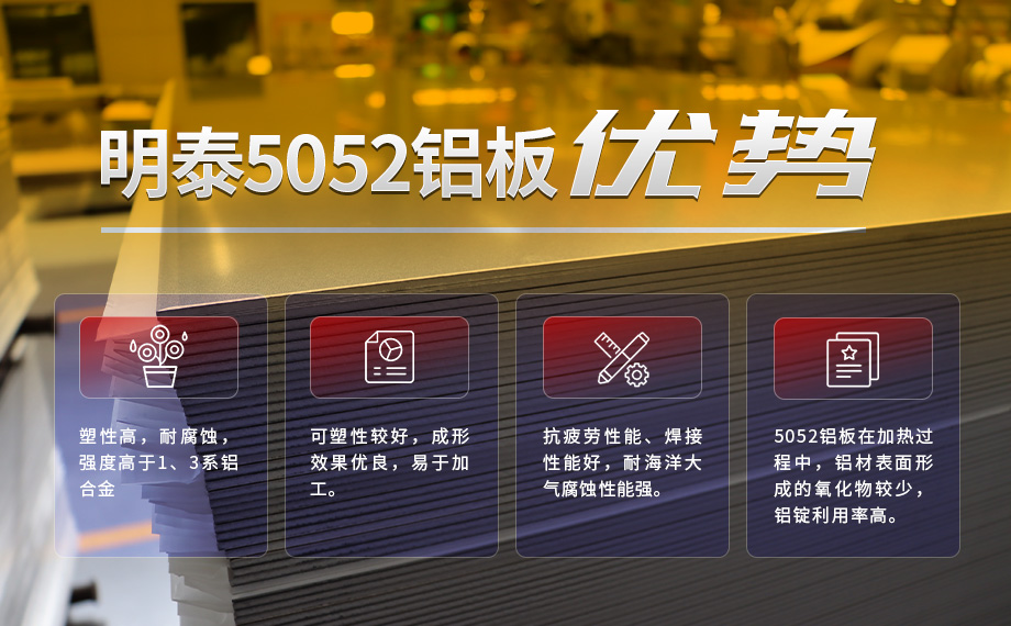 5252鋁板_5052H32鋁平板_雙面貼膜木托包裝 廠家直供 少量現(xiàn)貨庫(kù)存可直發(fā)