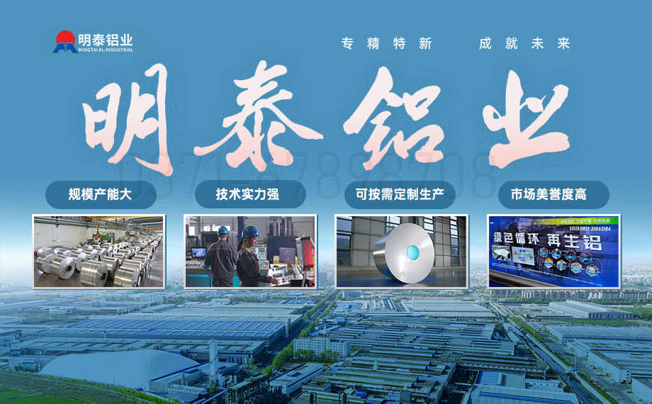 5052鋁板-鋁板供應(yīng)商,廠家直銷5052鋁板全國配送