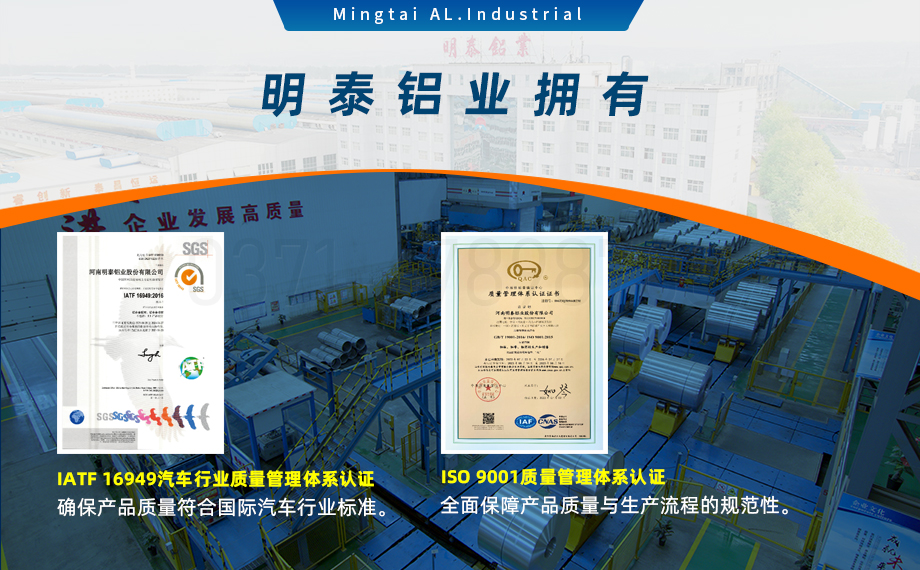 國標5754-H24制造汽車零件用鋁板_汽車車廂用5754合金鋁板_5754沖壓鋁板廠家-規(guī)格齊全|全國定制|發(fā)貨快速_在線詢價