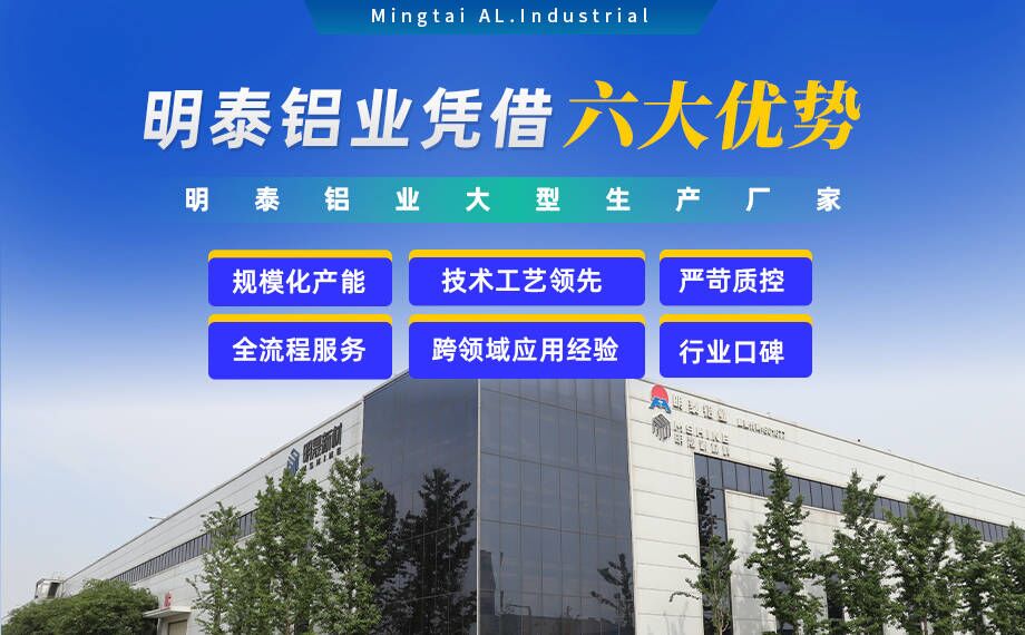 明泰鋁業(yè)供罐車(chē)鋁板原材料_油罐車(chē)防波板/擋油板用5454鋁板-O/H111/H32狀態(tài)好可塑性成型性高強(qiáng)度防銹 可按需定制 明泰鋁業(yè)供罐車(chē)鋁板原材料_油罐車(chē)防波板/擋油板用5454鋁板-O/H111/H32狀態(tài)好可塑性成型性高強(qiáng)度防銹 可按需定制