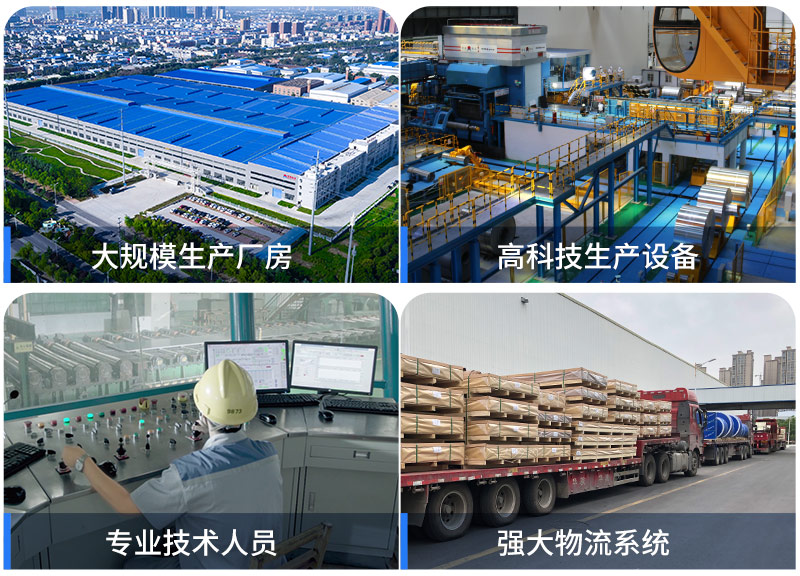 3003H18鋁箔-電子箔用途-0.03mm專業(yè)鋁箔廠-河南明泰鋁業(yè) 3003H18鋁箔-電子箔用途-0.03mm專業(yè)鋁箔廠-河南明泰鋁業(yè)