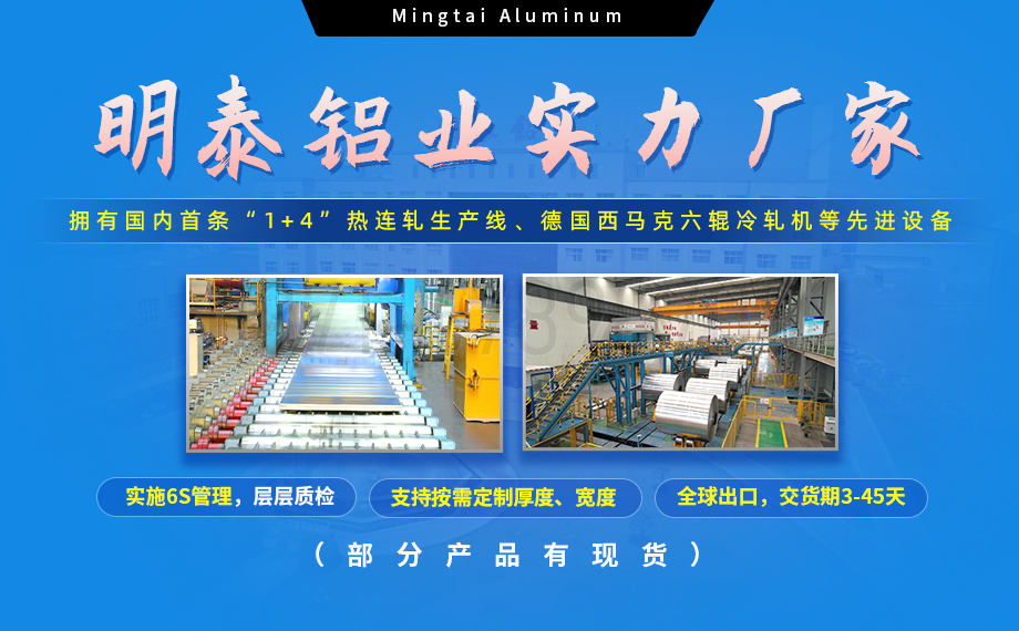 5754鋁板帶:汽車底盤輕量化的優(yōu)選材料 5754鋁板帶:汽車底盤輕量化的優(yōu)選材料