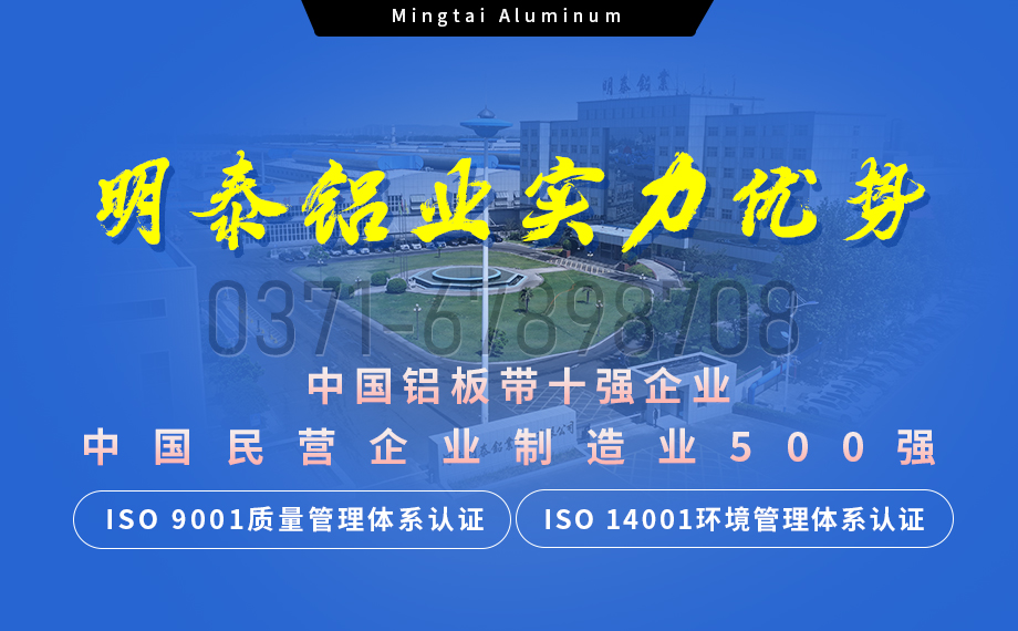 5454鋁板高韌性:海洋設(shè)施管道的理想選擇 5454鋁板高韌性:海洋設(shè)施管道的理想選擇