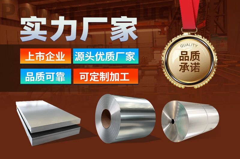 河南明泰鋁業(yè)股份有限公司簡介