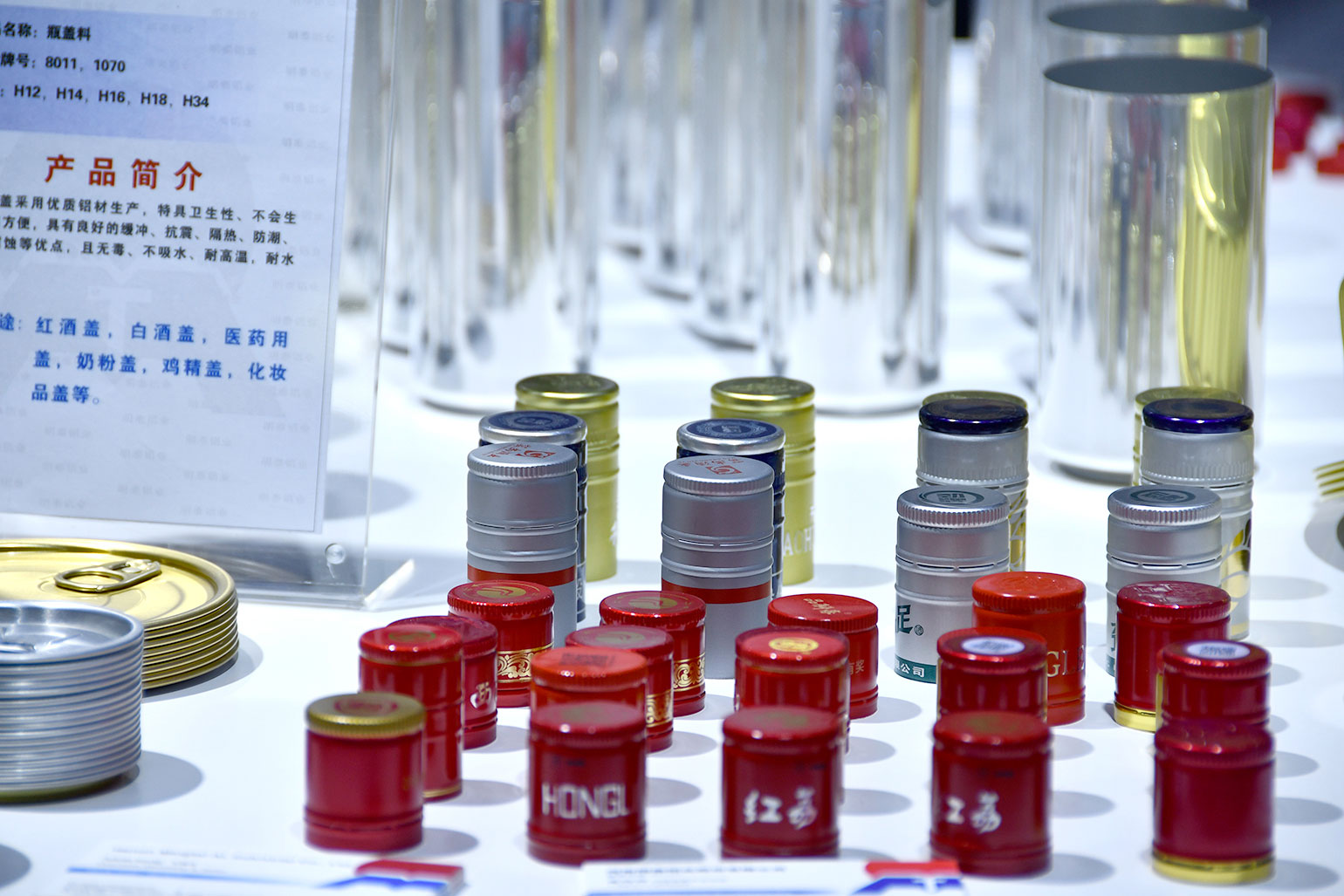 明泰鋁業(yè)-2023上海鋁工業(yè)展