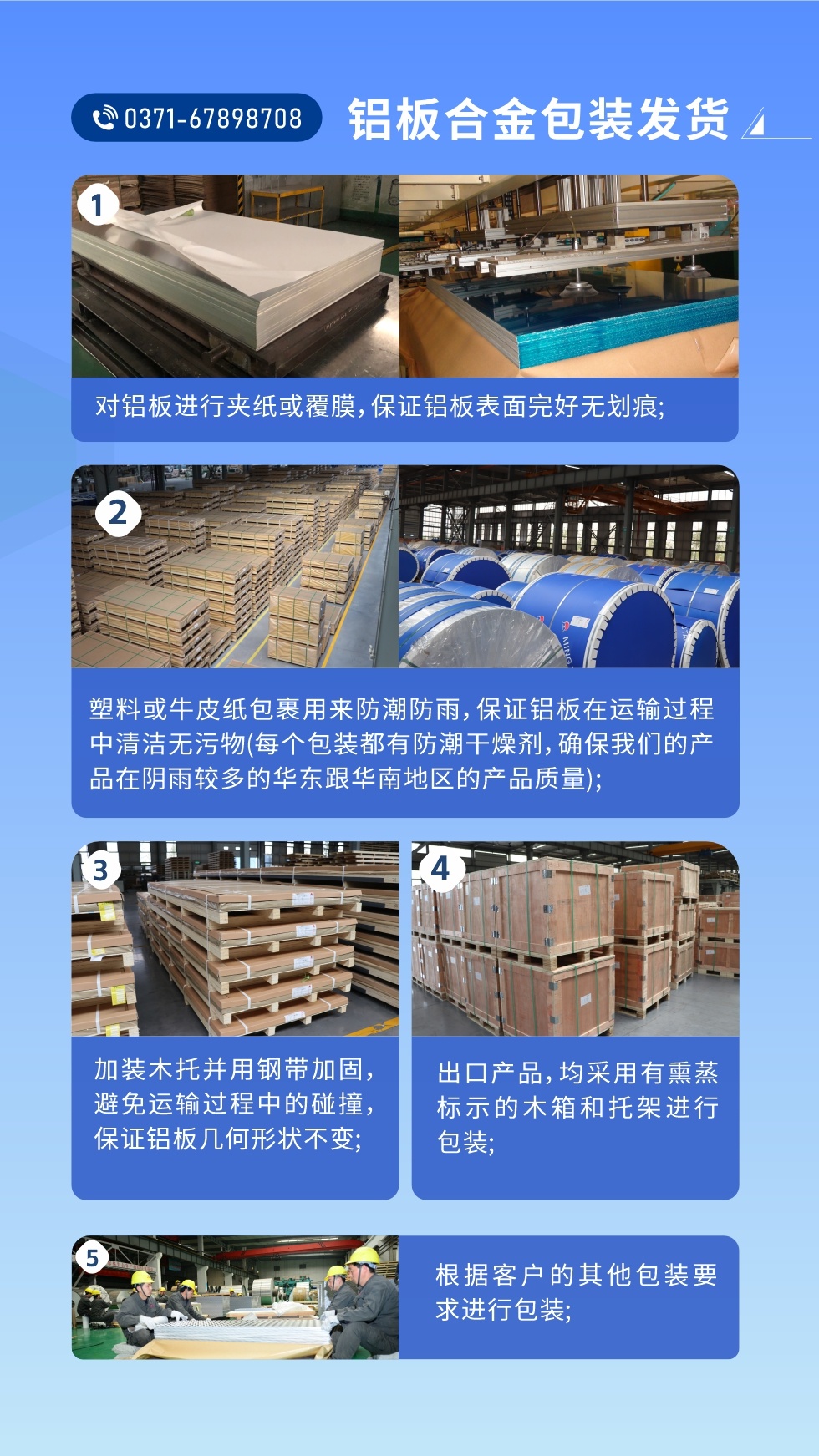 價格優(yōu)勢：源頭采購，沒有中間商賺差價，渠道穩(wěn)定！考察聯(lián)系地址 :河南鄭州市鞏義市回郭鎮(zhèn)開發(fā)區(qū)人和路北段。電話聯(lián)系方式：0371-67898708，在線咨詢獲取更多信息。

