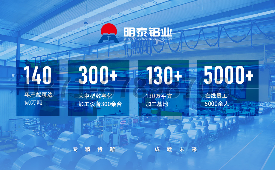 離心風機_風籠葉片_風機葉片_鼓風機用5052鋁合金生產(chǎn)廠家選明泰