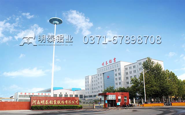 責(zé)任成就品質(zhì)，明泰5083/1060鋁板廠家產(chǎn)品暢銷(xiāo)國(guó)內(nèi)外