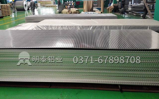 花紋鋁板質(zhì)量好壞選擇三點很關(guān)鍵 花紋鋁板質(zhì)量好壞選擇三點很關(guān)鍵