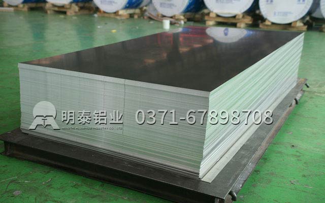明泰鋁業(yè)鋁板廠家說6061鋁板多少錢一噸？