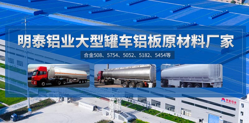 天津鋁板廠家_5754鋁板購(gòu)買(mǎi)須知 天津鋁板廠家_5754鋁板購(gòu)買(mǎi)須知