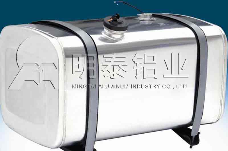 油箱用5052鋁板價(jià)格多少？哪個(gè)廠家性價(jià)比高