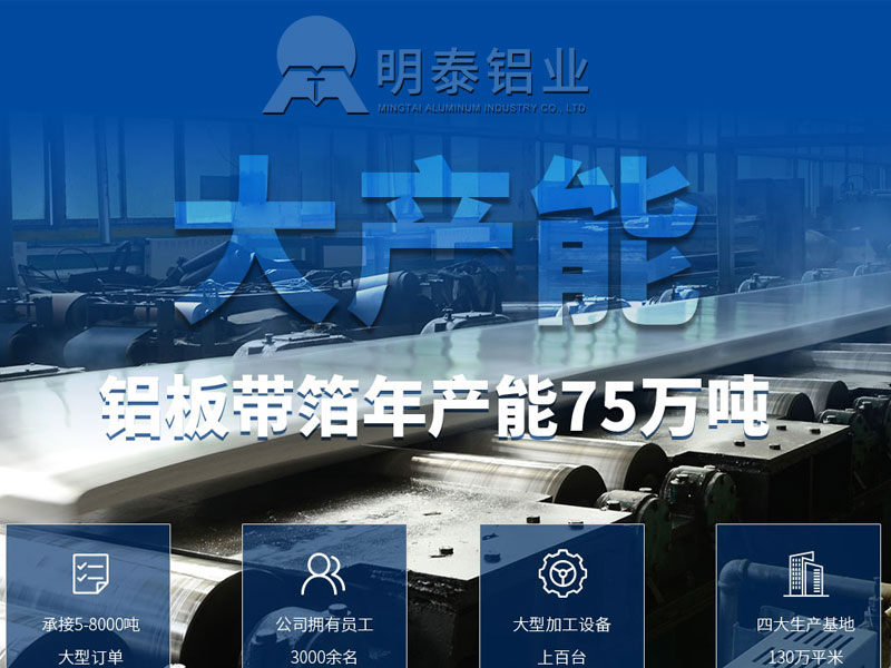 河南5052鋁板大板生產(chǎn)直銷廠家，價(jià)格公道