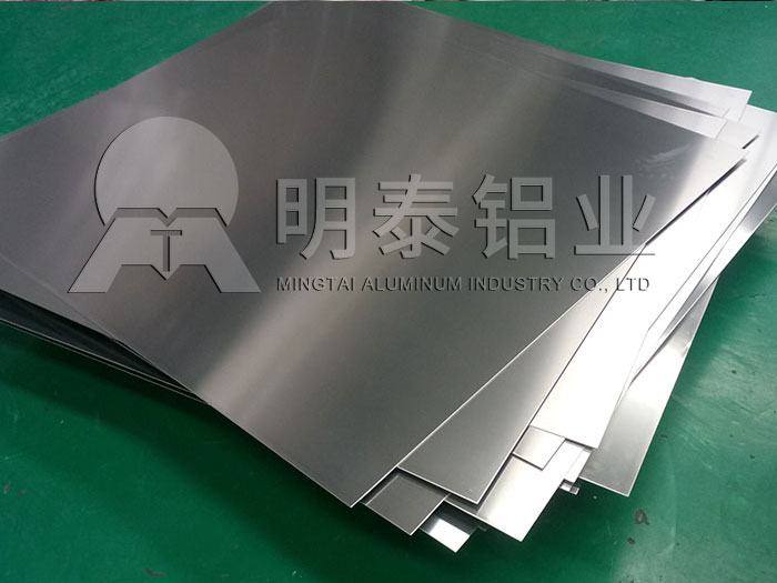 河南鋁板公司_鋁板廠家_明泰鋁業(yè)_鋁板_鋁卷_鋁箔廠家_可按需定制_價(jià)格優(yōu)惠 河南鋁板公司_鋁板廠家_明泰鋁業(yè)_鋁板_鋁卷_鋁箔廠家_可按需定制_價(jià)格優(yōu)惠