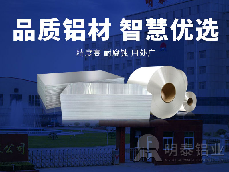 PS版/CTP版鋁板基材廠家_印刷制版用鋁板產(chǎn)品有哪些？?jī)r(jià)格多少？