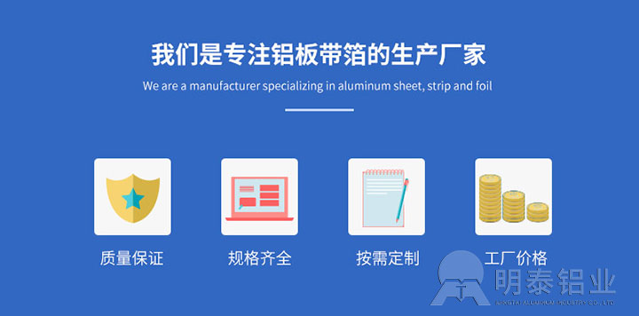 車廂板用鋁板-5083、5086、5454鋁板-廠家供應(yīng)-價(jià)格低