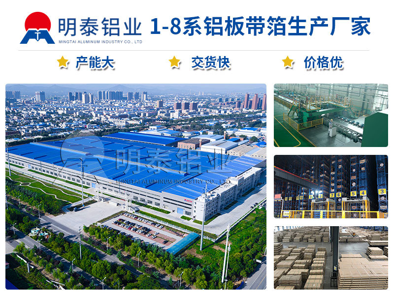 新能源電池鋁殼_電池殼拉伸材料3003鋁板廠(chǎng)家_報(bào)價(jià) 新能源電池鋁殼_電池殼拉伸材料3003鋁板廠(chǎng)家_報(bào)價(jià)