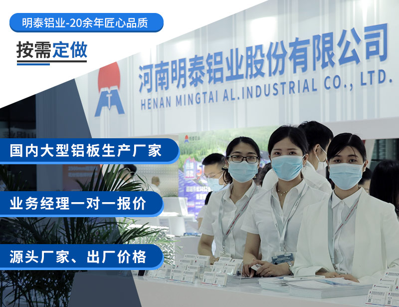 汽車(chē)用熱屏蔽板用5182鋁板出廠含稅報(bào)價(jià)