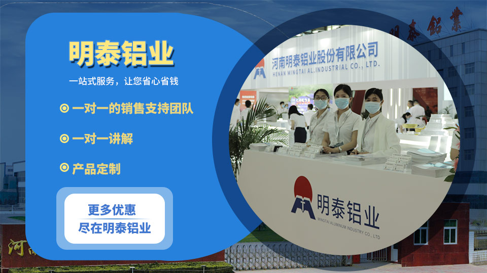 液化氣罐支架用6082鋁板廠家怎么選擇？