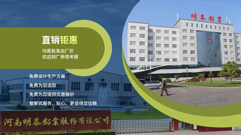 廣東電池托盤用鋁合金板帶規(guī)格有哪些？具體價格多少