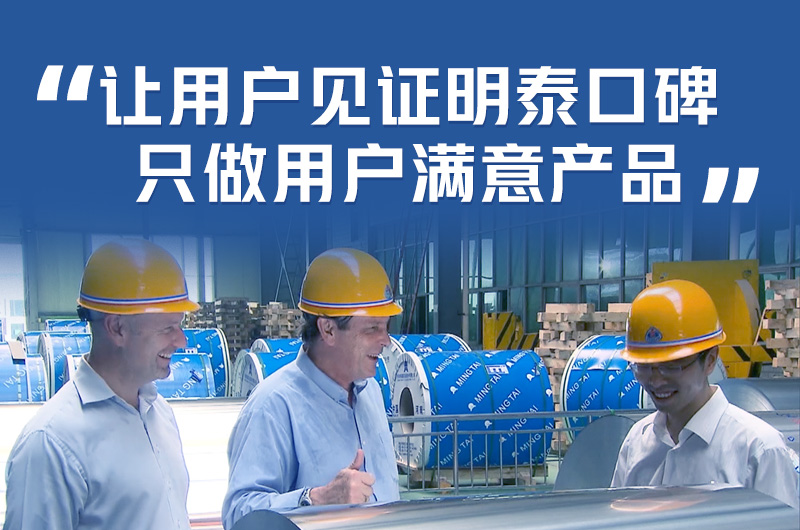 持續(xù)加強(qiáng)科技研發(fā)，堅(jiān)持以匠心精神打造高品質(zhì)鋁單板幕墻用3M03鋁合金